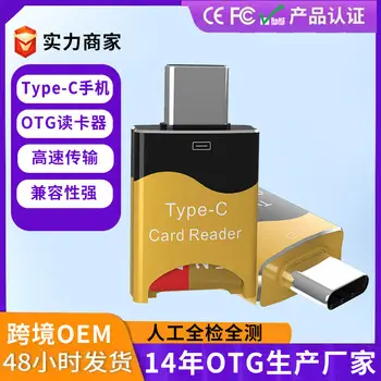 Type-C USB 2.0 Micro USB Keychain Reader Blue — feature 3