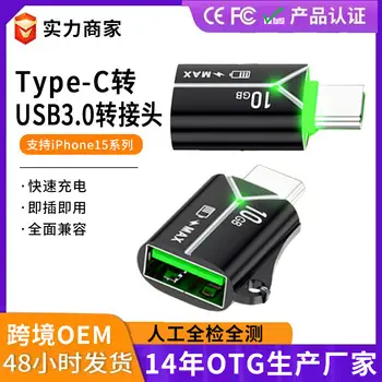 Type-C USB 2.0 Micro USB Keychain Reader Blue — feature 4