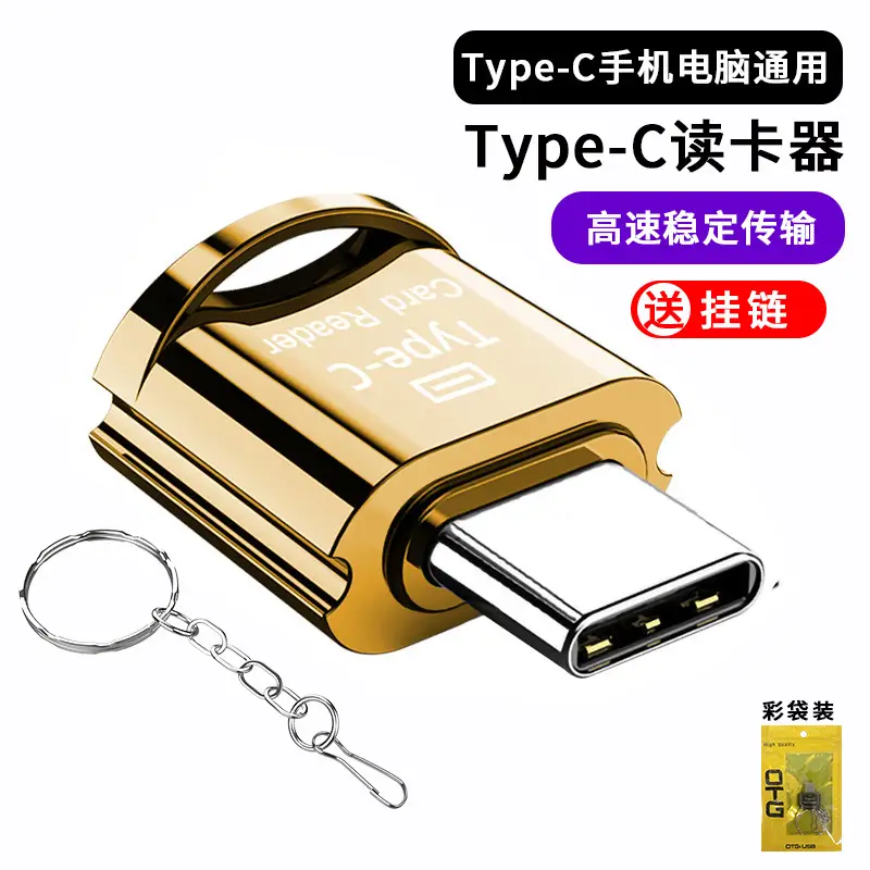 Type-C USB 2.0 Micro USB Keychain Reader Blue - Image 2