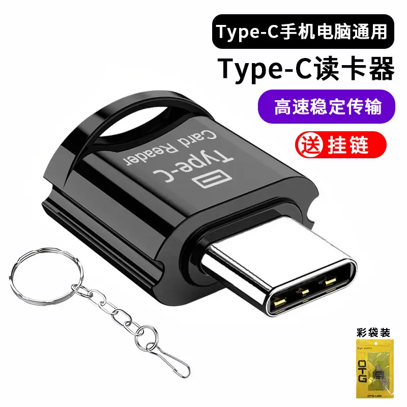 Type-C USB 2.0 Micro USB Keychain Reader Blue - Image 3
