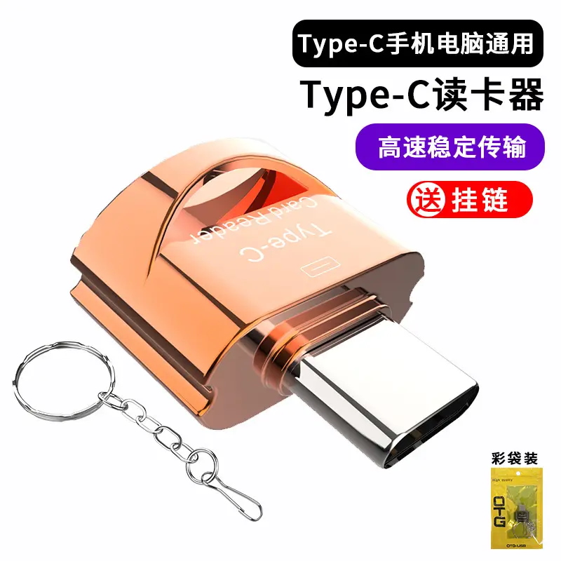 Type-C USB 2.0 Micro USB Keychain Reader Blue - Image 4