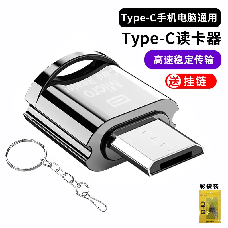 Type-C USB 2.0 Micro USB Keychain Reader Blue - Image 6