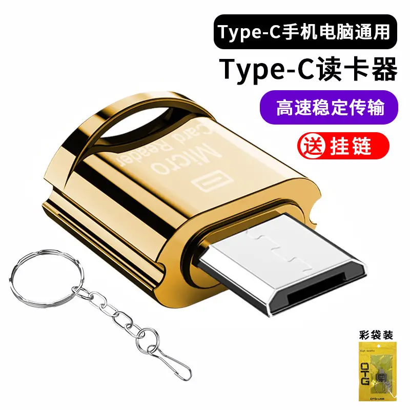 Type-C USB 2.0 Micro USB Keychain Reader Blue - Image 7