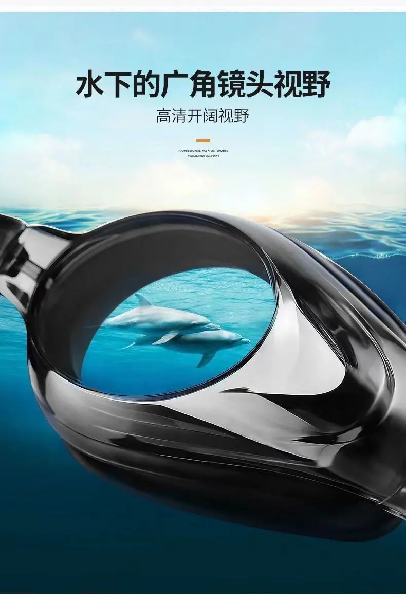 Factory direct selling adult children swimming glasses anti-fog swimming goggles flat professional diving goggles swimming cap swimming equipment — feature 1