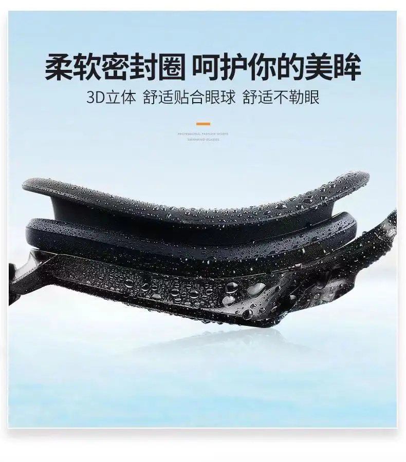 Factory direct selling adult children swimming glasses anti-fog swimming goggles flat professional diving goggles swimming cap swimming equipment — feature 3