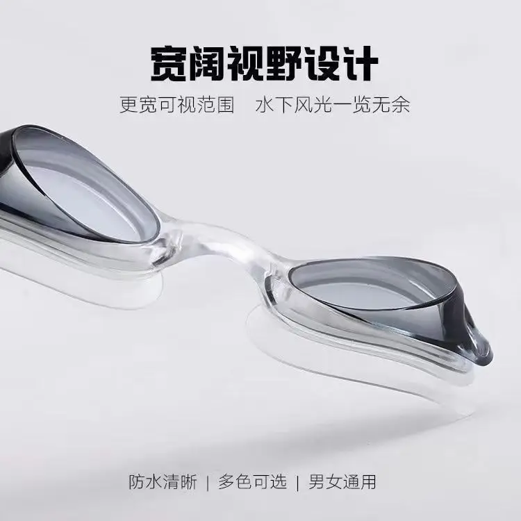 Factory direct selling adult children swimming glasses anti-fog swimming goggles flat professional diving goggles swimming cap swimming equipment — feature 5