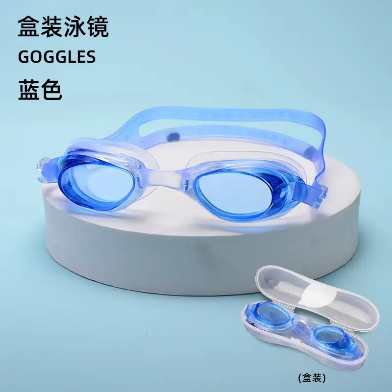 Factory direct selling adult children swimming glasses anti-fog swimming goggles flat professional diving goggles swimming cap swimming equipment