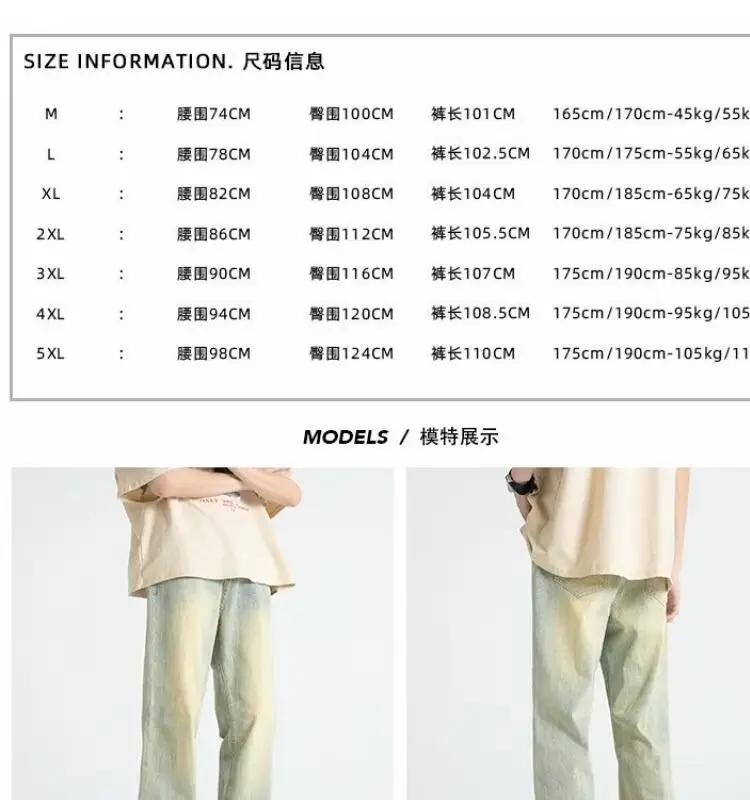 Men's Yellow Mud Washed Loose Wide-leg Pants — feature 3