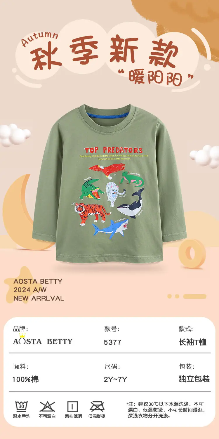 Boy's Long Sleeve T-Shirt Green Cartoon Print — feature 33