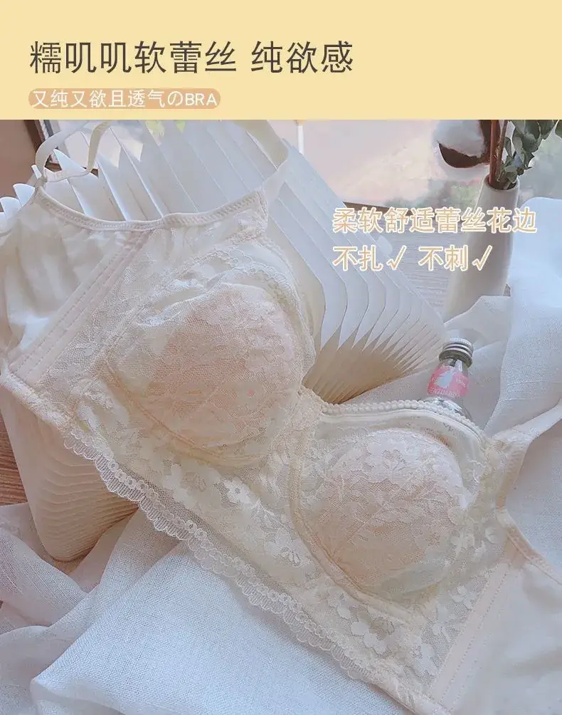 Women's Large Chest White Lace Underwear Summer Bra — feature 10
