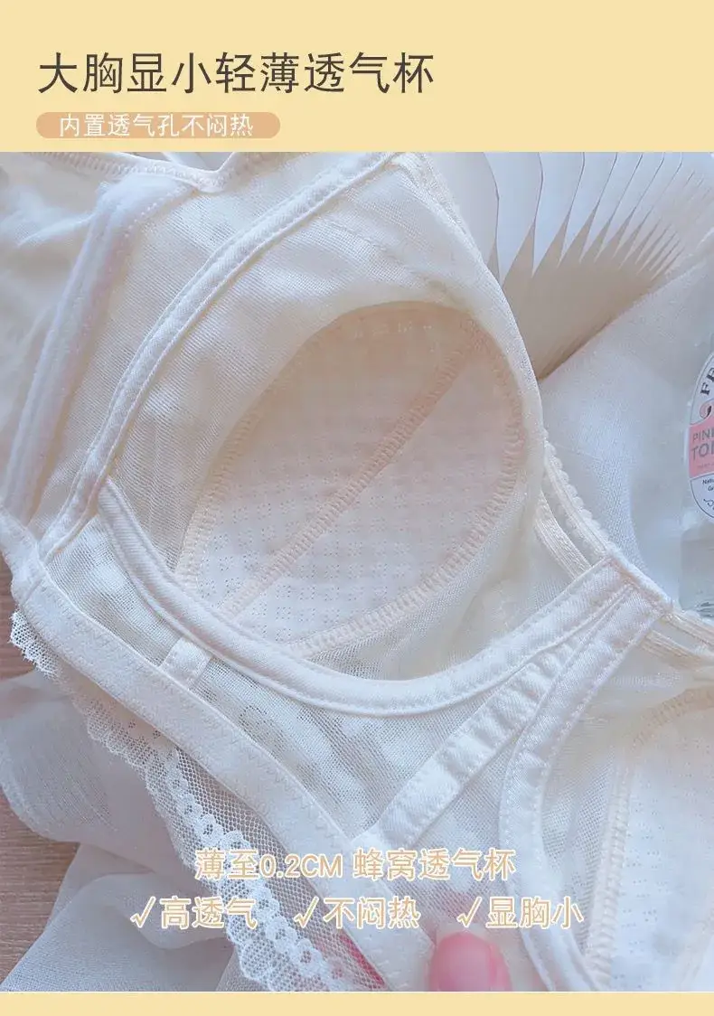 Women's Large Chest White Lace Underwear Summer Bra — feature 11