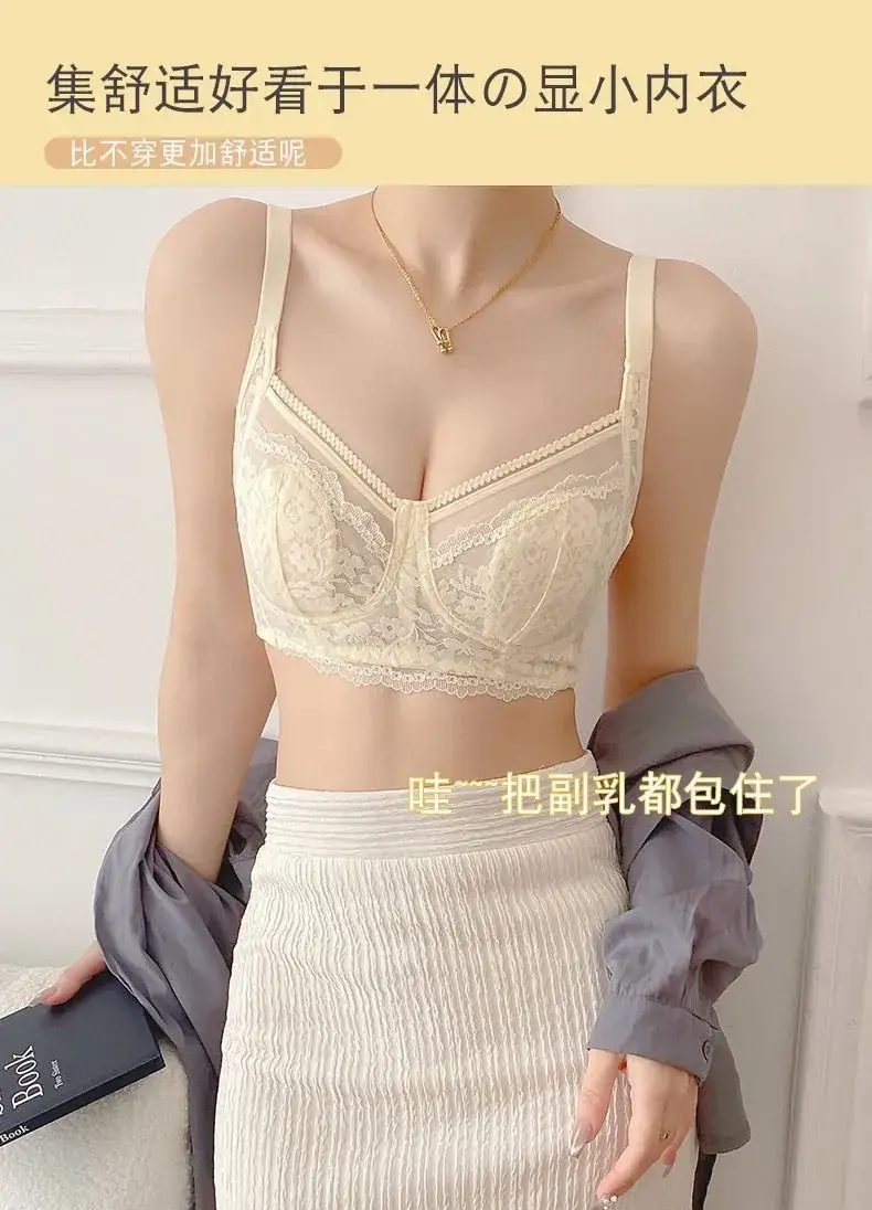 Women's Large Chest White Lace Underwear Summer Bra — feature 13