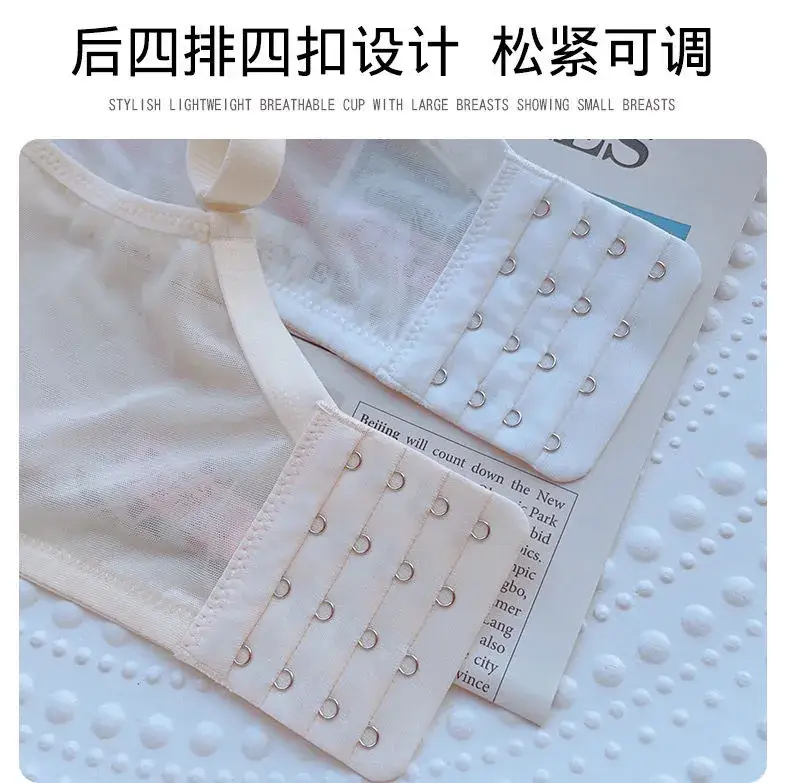 Women's Large Chest White Lace Underwear Summer Bra — feature 17