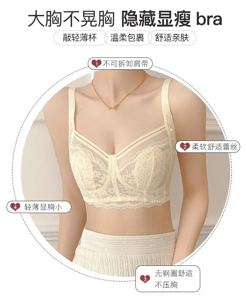 Women's Large Chest White Lace Underwear Summer Bra — feature 6