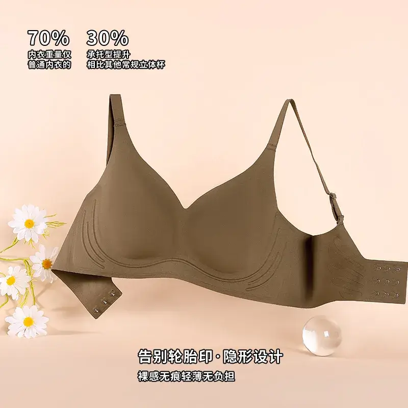 Traceless Rabbit Ear Underwear Women's Large Chest Small Slim
