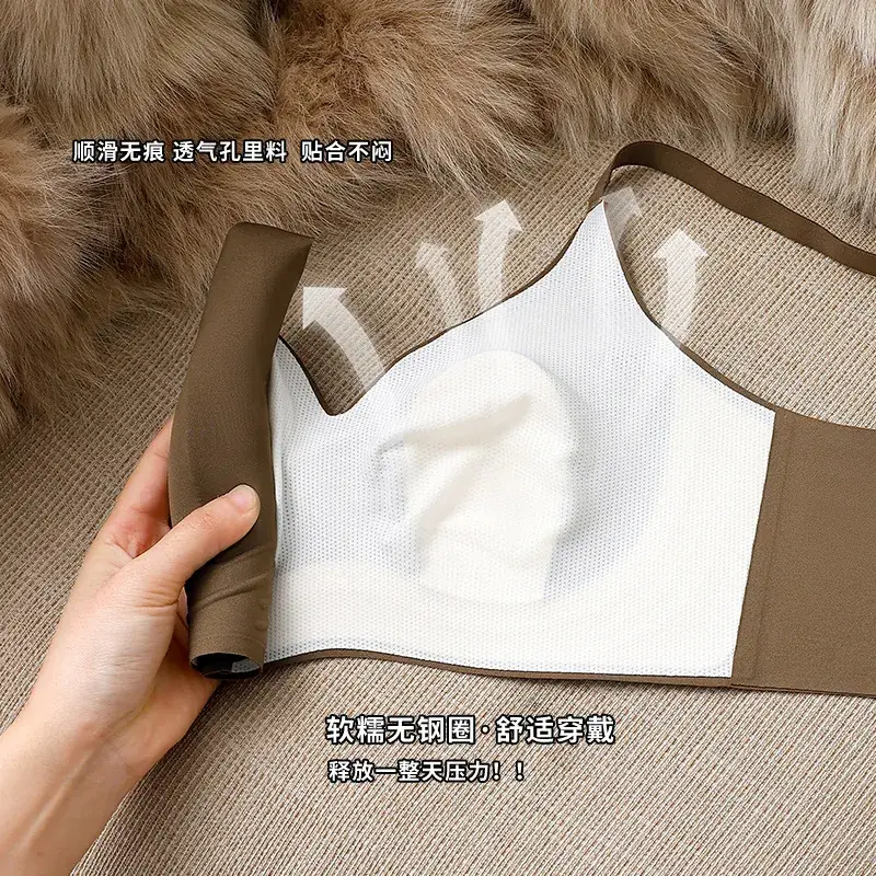 Traceless Rabbit Ear Underwear Women's Large Chest Small Slim