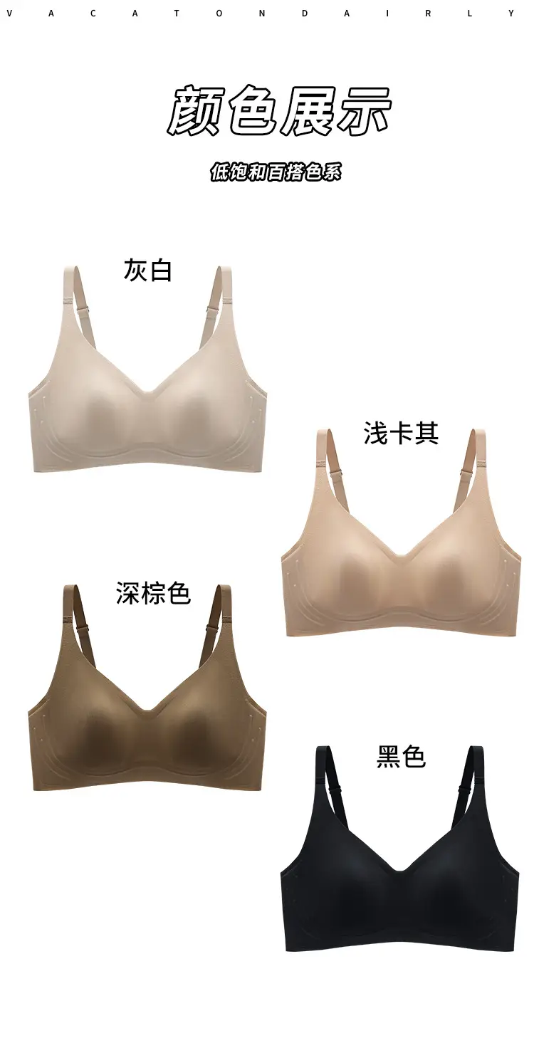 Traceless Rabbit Ear Underwear Women's Large Chest Small Slim — feature 10