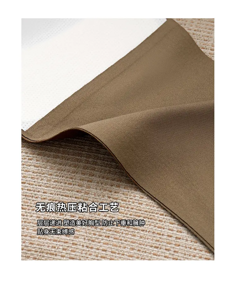 Traceless Rabbit Ear Underwear Women's Large Chest Small Slim — feature 13