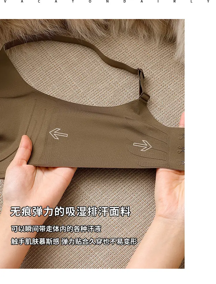 Traceless Rabbit Ear Underwear Women's Large Chest Small Slim — feature 16