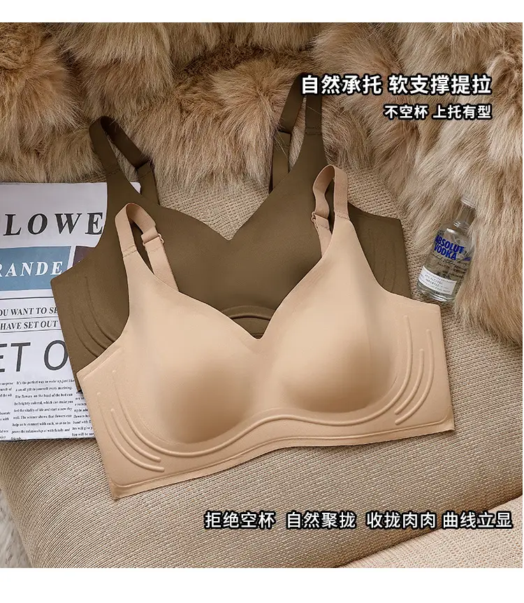 Traceless Rabbit Ear Underwear Women's Large Chest Small Slim — feature 4
