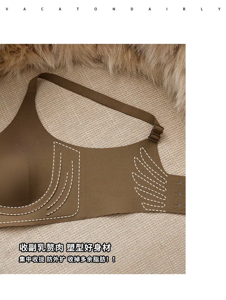 Traceless Rabbit Ear Underwear Women's Large Chest Small Slim — feature 5
