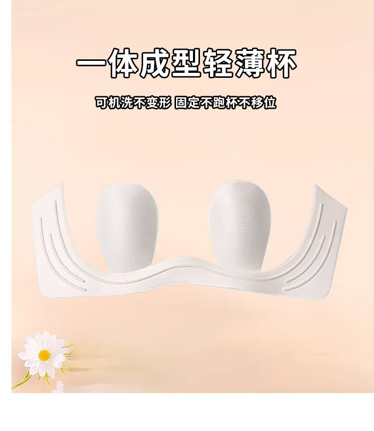 Traceless Rabbit Ear Underwear Women's Large Chest Small Slim — feature 6