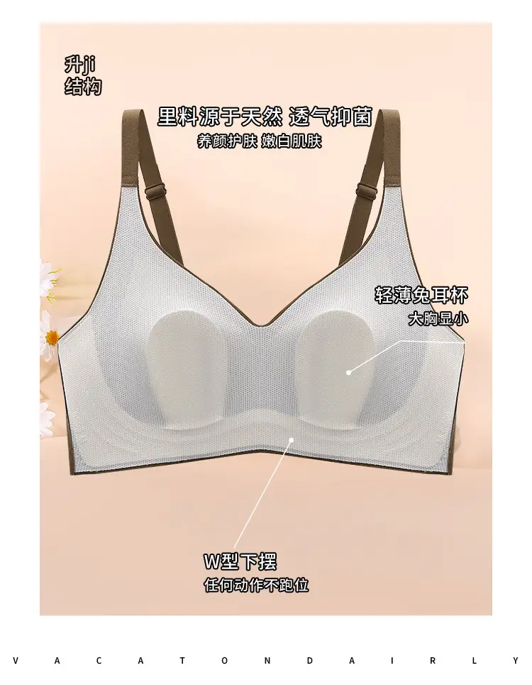 Traceless Rabbit Ear Underwear Women's Large Chest Small Slim — feature 8