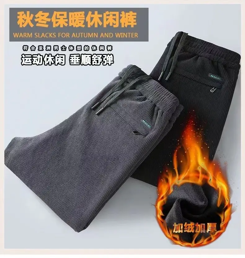 Men's Dark Blue Corduroy Pants Thick Fleece Lined Winter Casual — feature 1