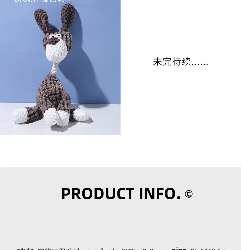 Pet Toys Dog Bite Toys Dog Bite Vocal Toys Funny Donkey Bite Resistant Molar Pet Plush Toys Wholesale — feature 14