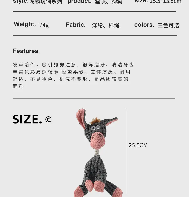 Pet Toys Dog Bite Toys Dog Bite Vocal Toys Funny Donkey Bite Resistant Molar Pet Plush Toys Wholesale — feature 15