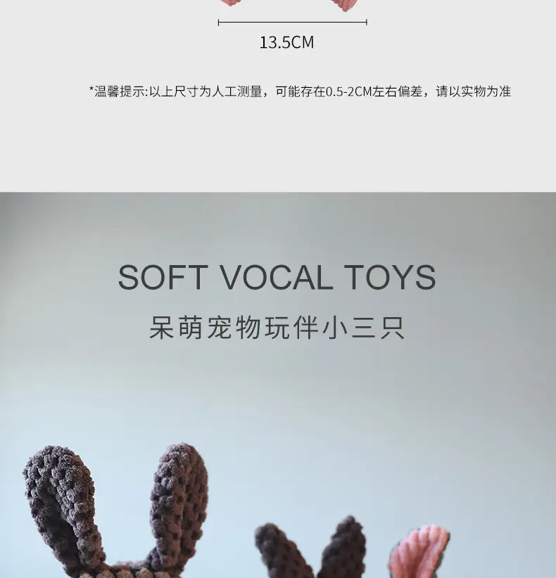 Pet Toys Dog Bite Toys Dog Bite Vocal Toys Funny Donkey Bite Resistant Molar Pet Plush Toys Wholesale — feature 16