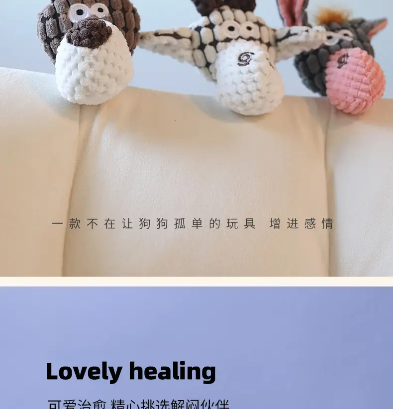 Pet Toys Dog Bite Toys Dog Bite Vocal Toys Funny Donkey Bite Resistant Molar Pet Plush Toys Wholesale — feature 17