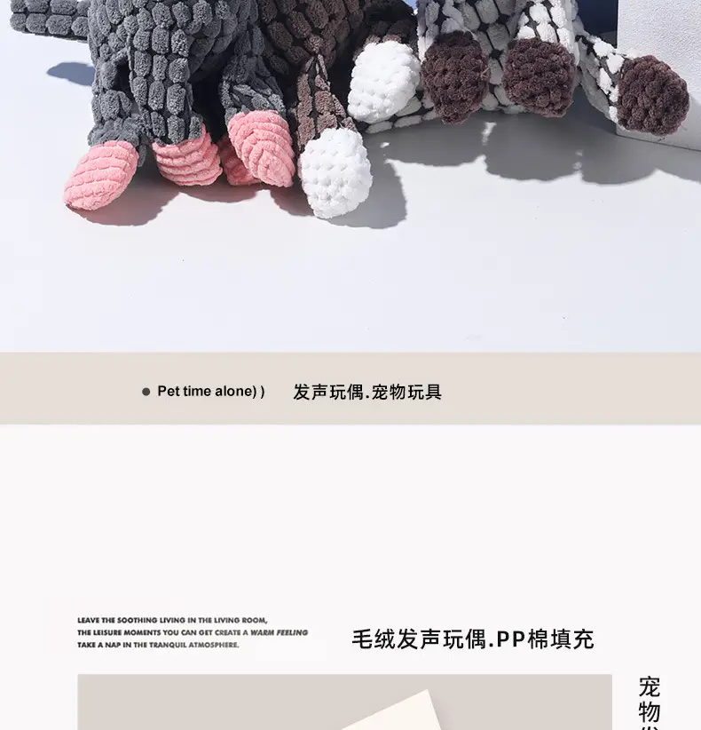 Pet Toys Dog Bite Toys Dog Bite Vocal Toys Funny Donkey Bite Resistant Molar Pet Plush Toys Wholesale — feature 2