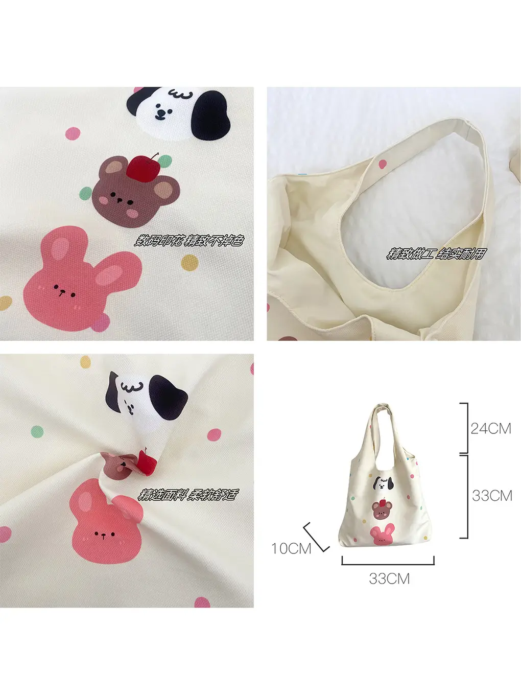 Cute Flocking Cartoon Vest Bag Large Capacity Light Blue - Image 22