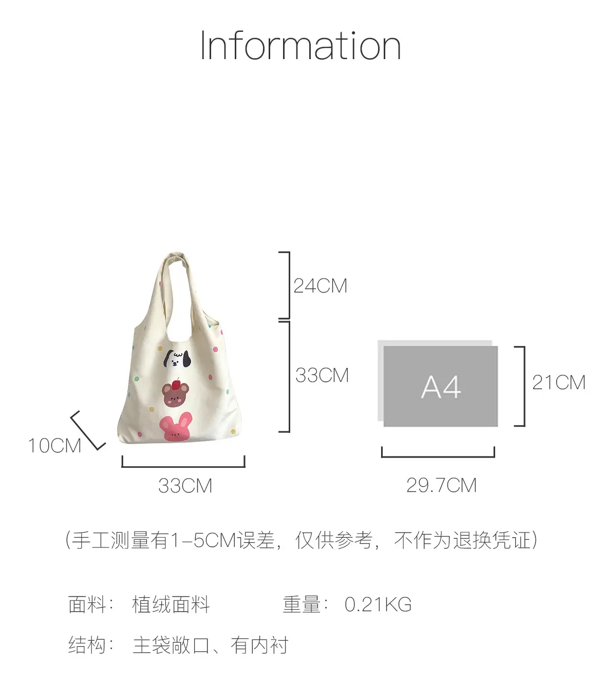 Cute Flocking Cartoon Vest Bag Large Capacity Light Blue — feature 3