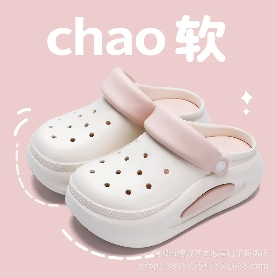 Air Pad Hole Shoes Pink