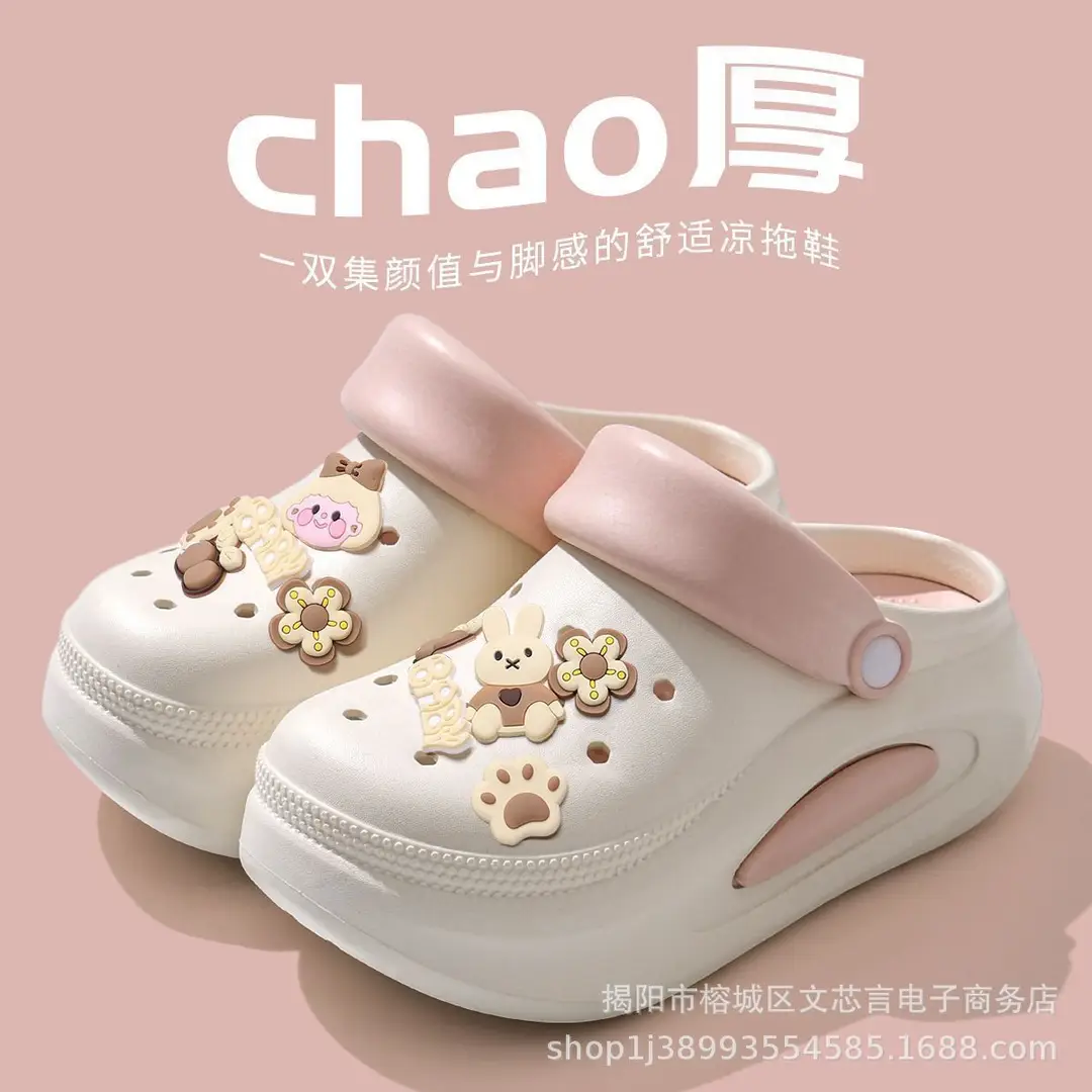 Girls & Cubs Air Pad Pink Cave Shoes