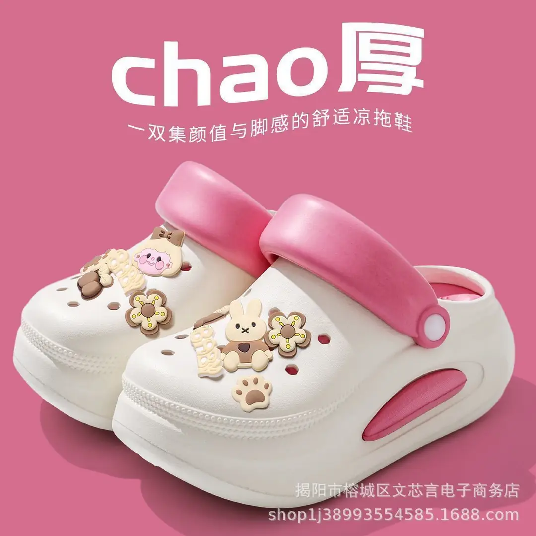 Girl & Bear Air Pad Hole Shoes Rose Red