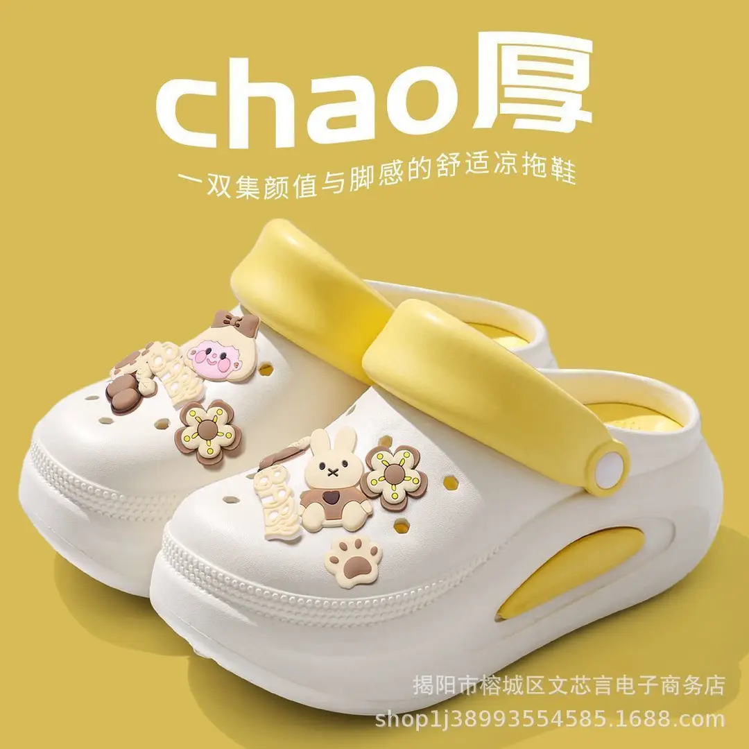 Girls & Cubs Air Pad Hole Shoes Yellow