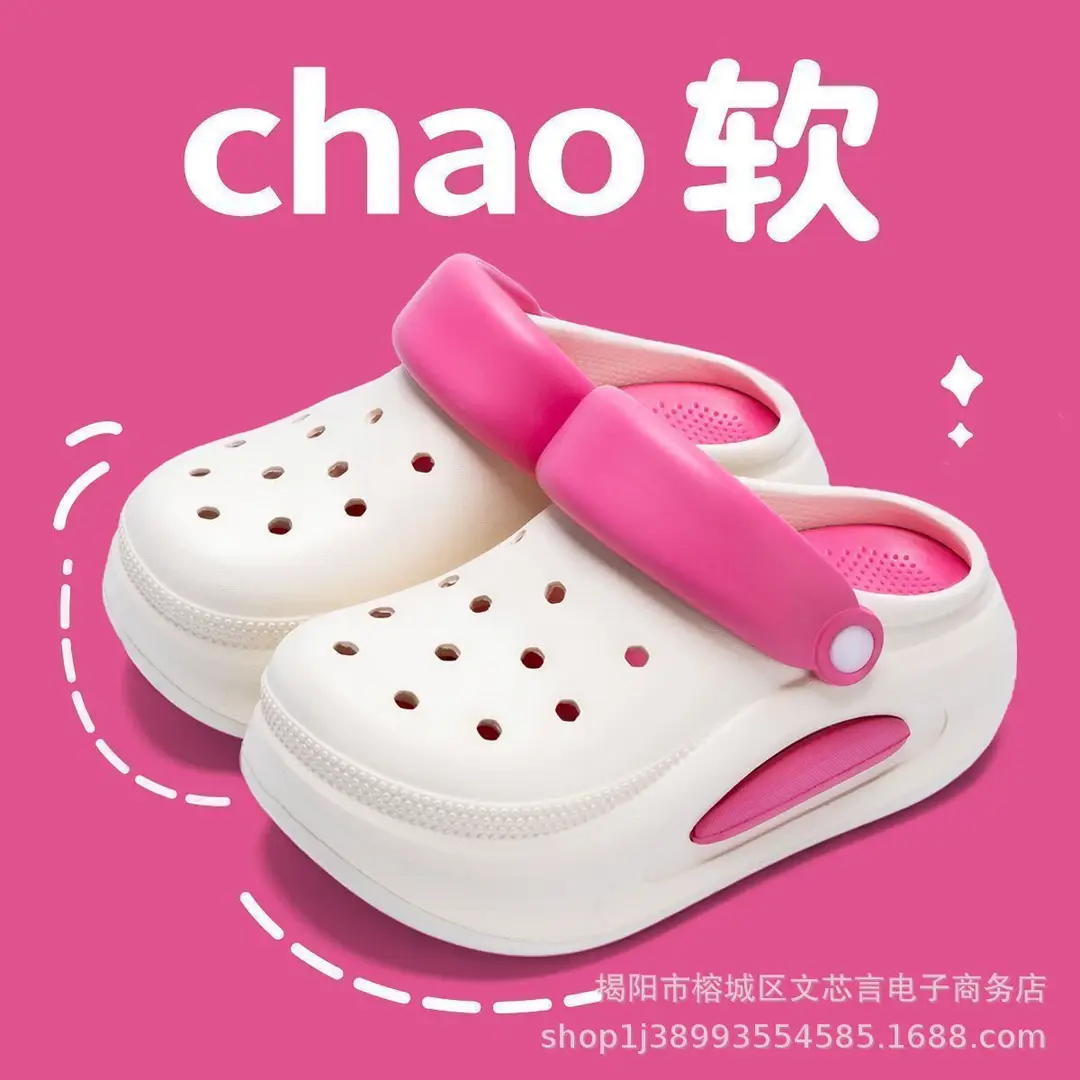 Air Pad Hole Shoes Rose Red
