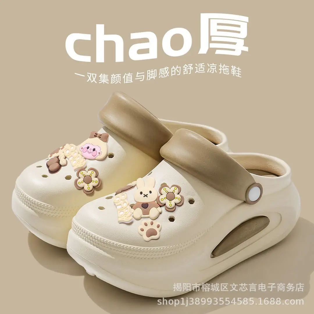 Girls & Bear Air Cushion Shoes Coffee