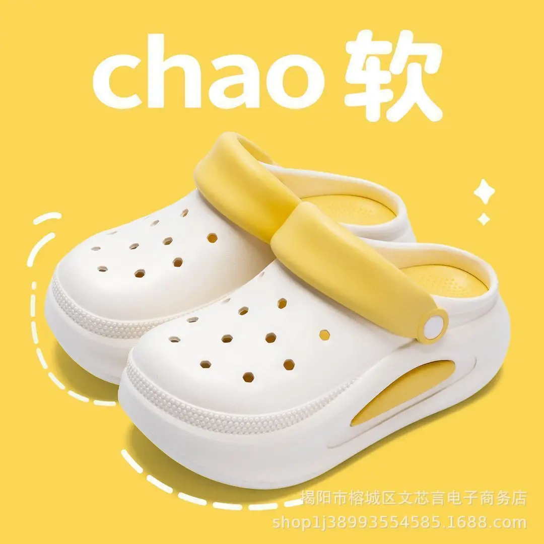 air cushion hole shoes yellow