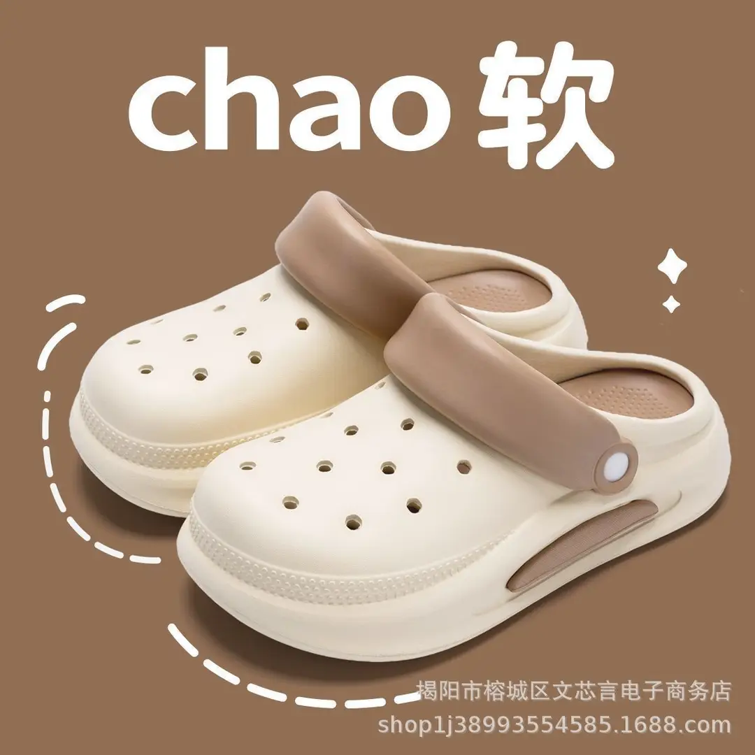 air cushion hole shoes brown