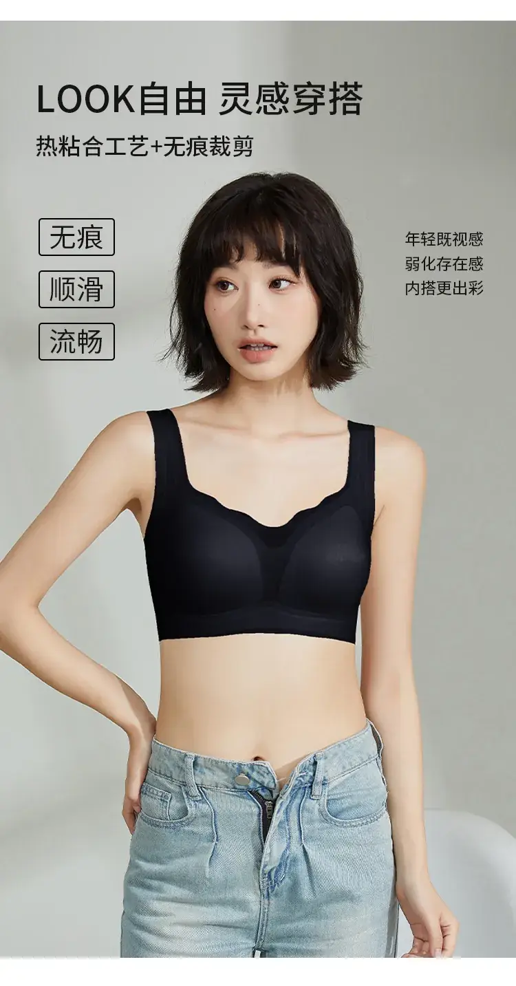 Size-Free Wireless Breathable Cup Nursing Bra with Jelly Strip — feature 13