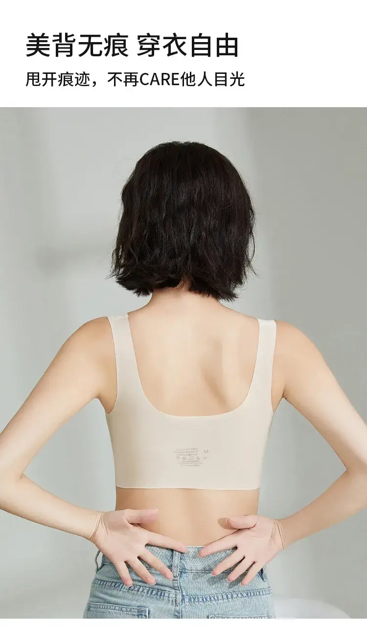 Size-Free Wireless Breathable Cup Nursing Bra with Jelly Strip — feature 16