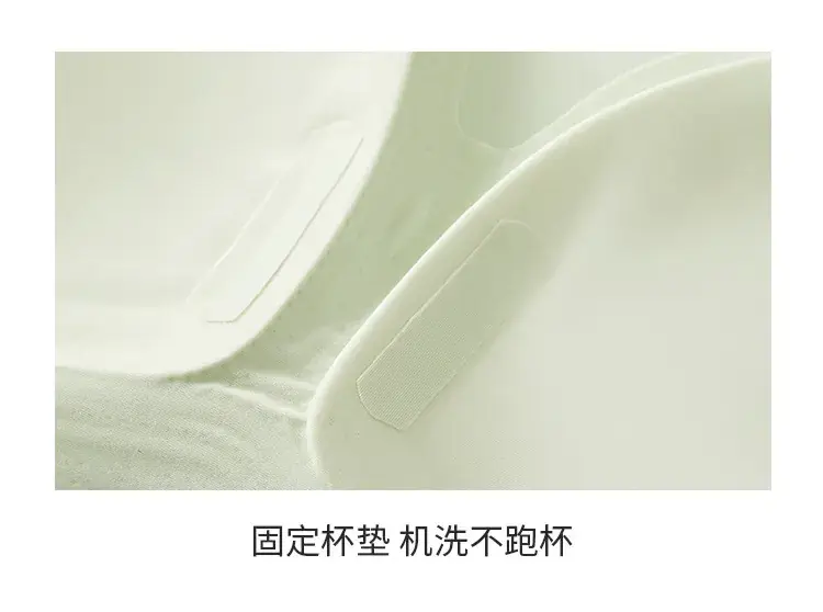 Size-Free Wireless Breathable Cup Nursing Bra with Jelly Strip — feature 25