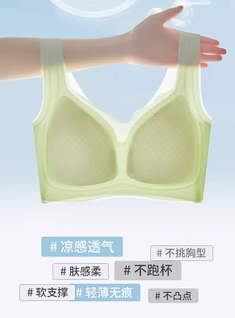 Size-Free Wireless Breathable Cup Nursing Bra with Jelly Strip — feature 3