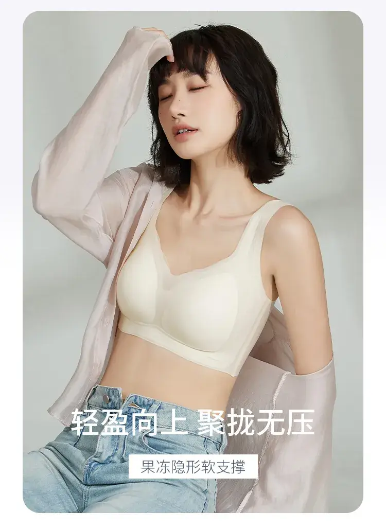 Size-Free Wireless Breathable Cup Nursing Bra with Jelly Strip — feature 4