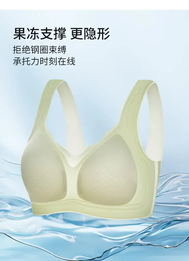 Size-Free Wireless Breathable Cup Nursing Bra with Jelly Strip — feature 7