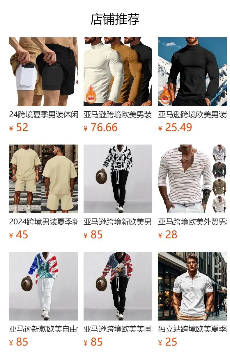 Men's White Hip-hop Casual Trousers Cotton Linen Loose Fit — feature 1